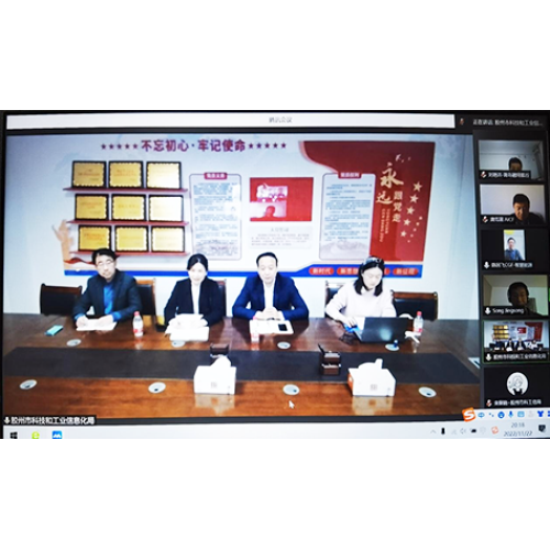 公司董事長陳國飛受膠州市委組織部劉孺霖部長、市科創中心副主任張磊委托與“中國旅法工程師協會”會長龔篤晟、常務理事宋勁松視頻連線交流