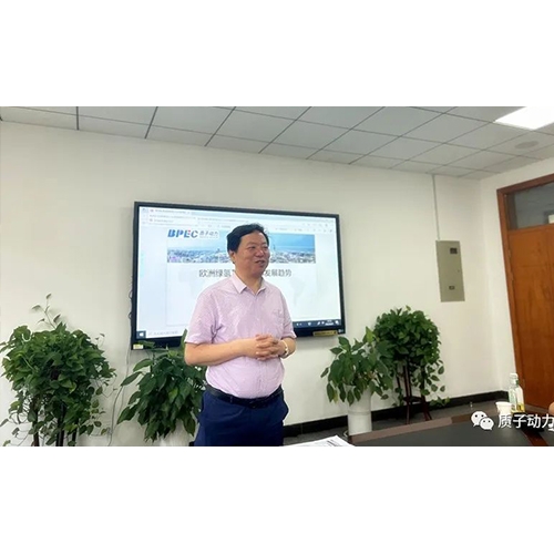 北京質子動力、中國礦業大學化工學院簽訂《產學研合作協議》